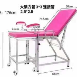 Alternative view of Gynaecological Bed